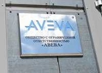 Фасадная металлическая табличка из нержавеющей полированной стали 
«AVEVA».